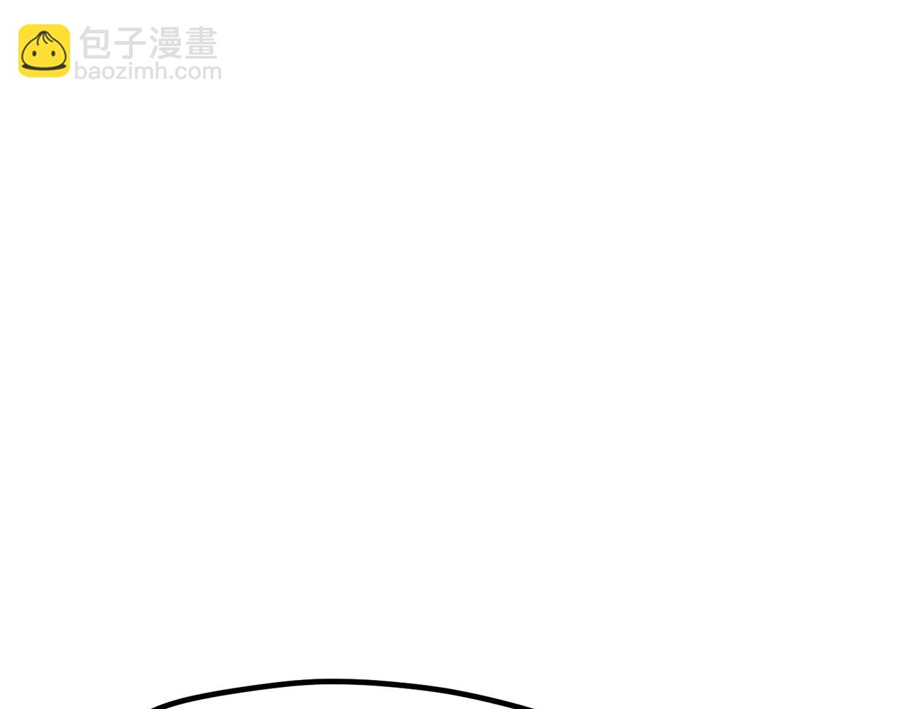 🍵拔剑九亿次 第216话 出师不利 第15页
