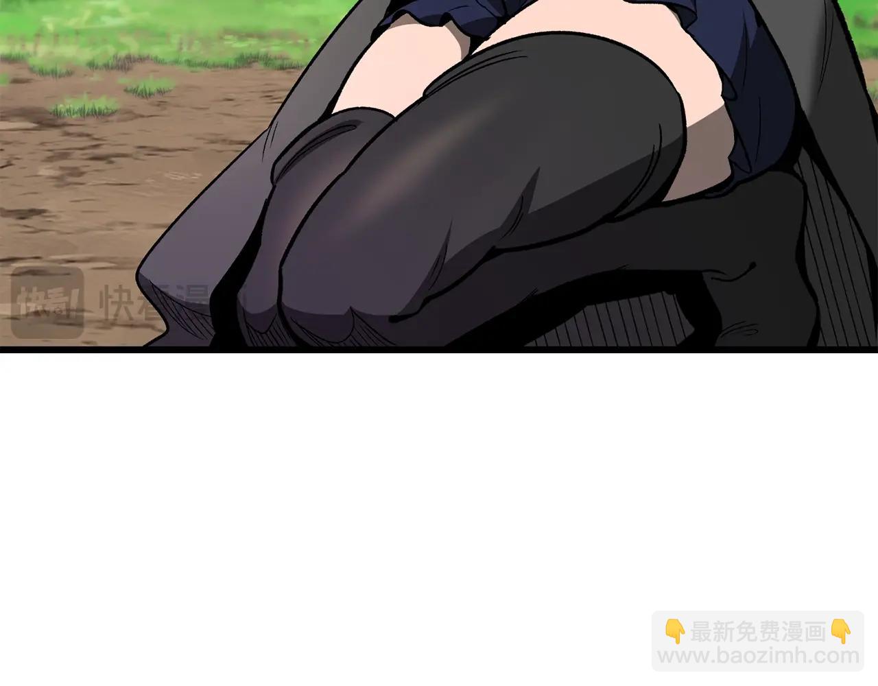 🍵拔剑九亿次 第216话 出师不利 第18页