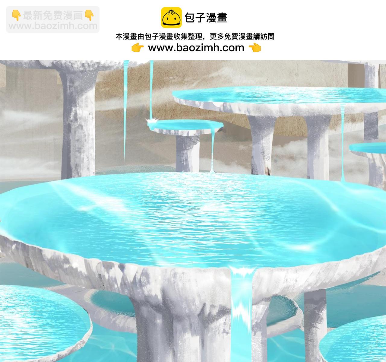 🍵拔剑九亿次 第216话 出师不利 第2页