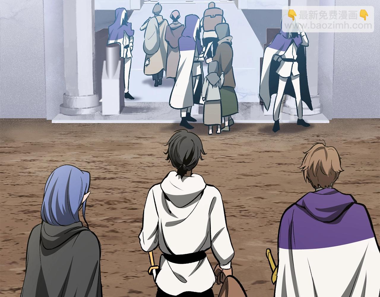 🍵拔剑九亿次 第216话 出师不利 第35页
