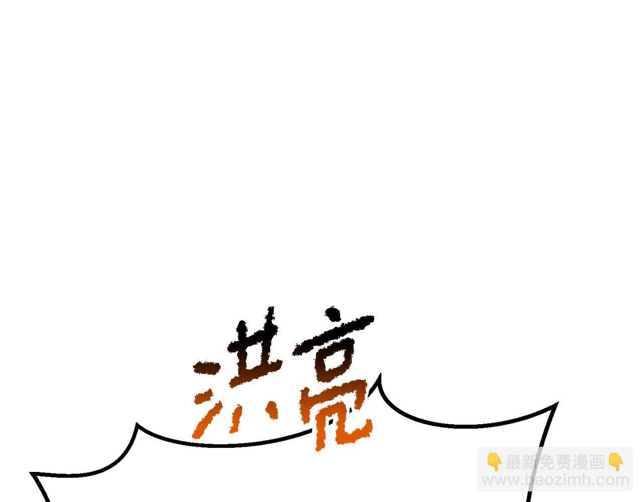 🍵拔剑九亿次 第216话 出师不利 第37页