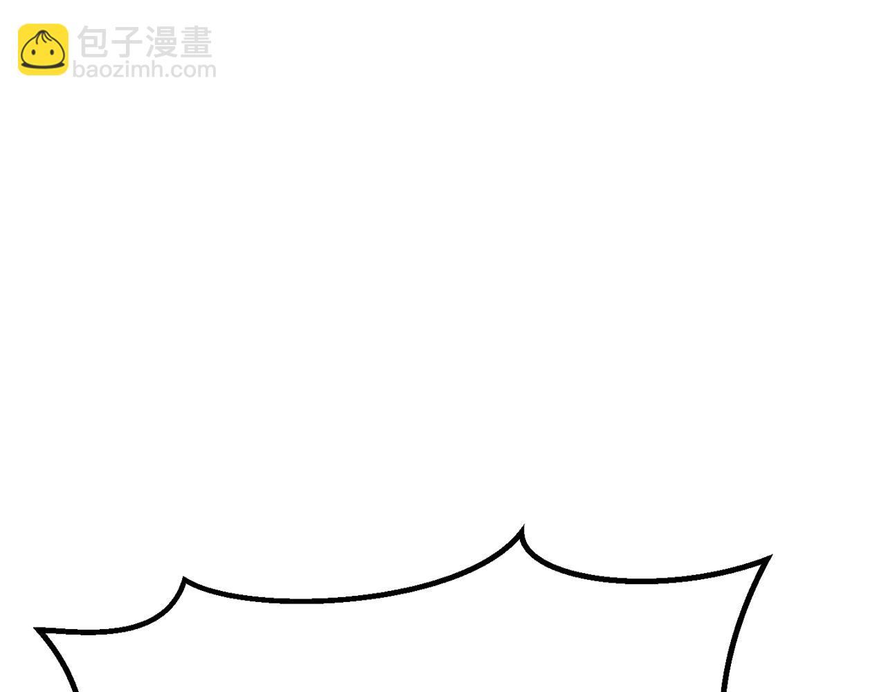 🍵拔剑九亿次 第216话 出师不利 第41页