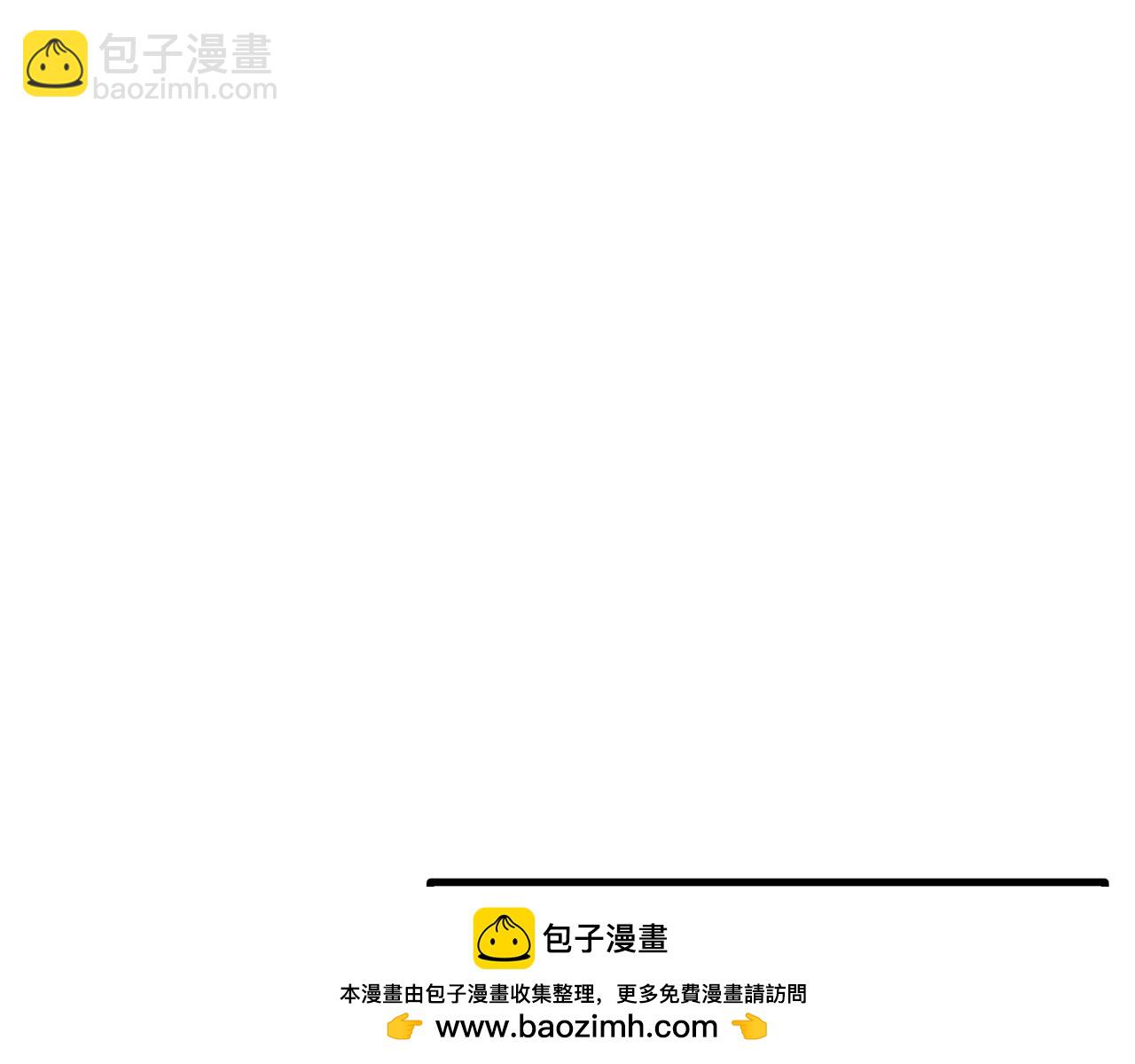 🍵拔剑九亿次 第216话 出师不利 第50页