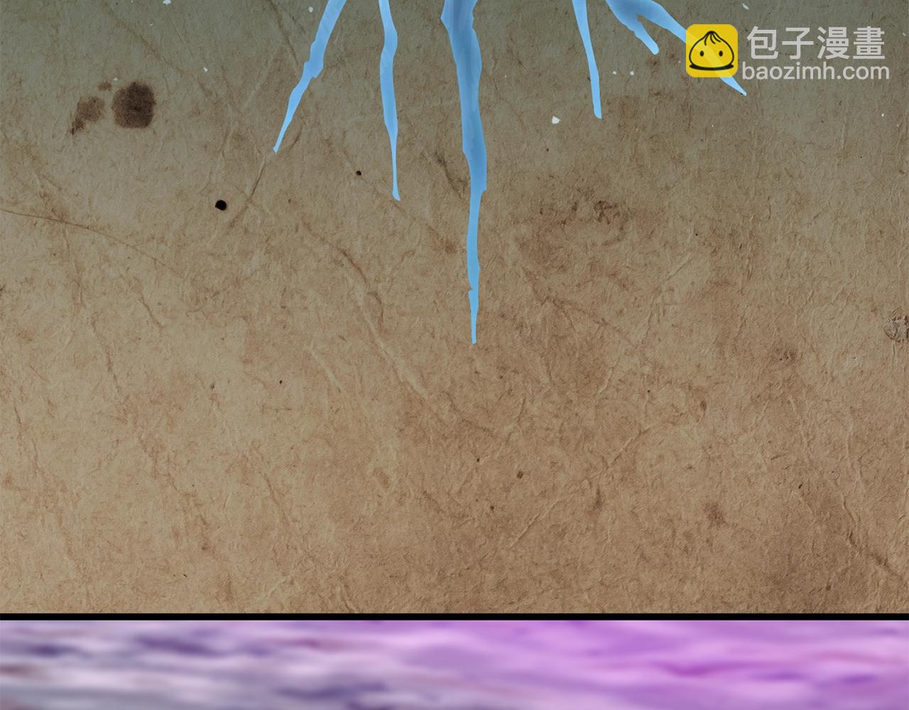 🍵拔剑九亿次 第216话 出师不利 第8页