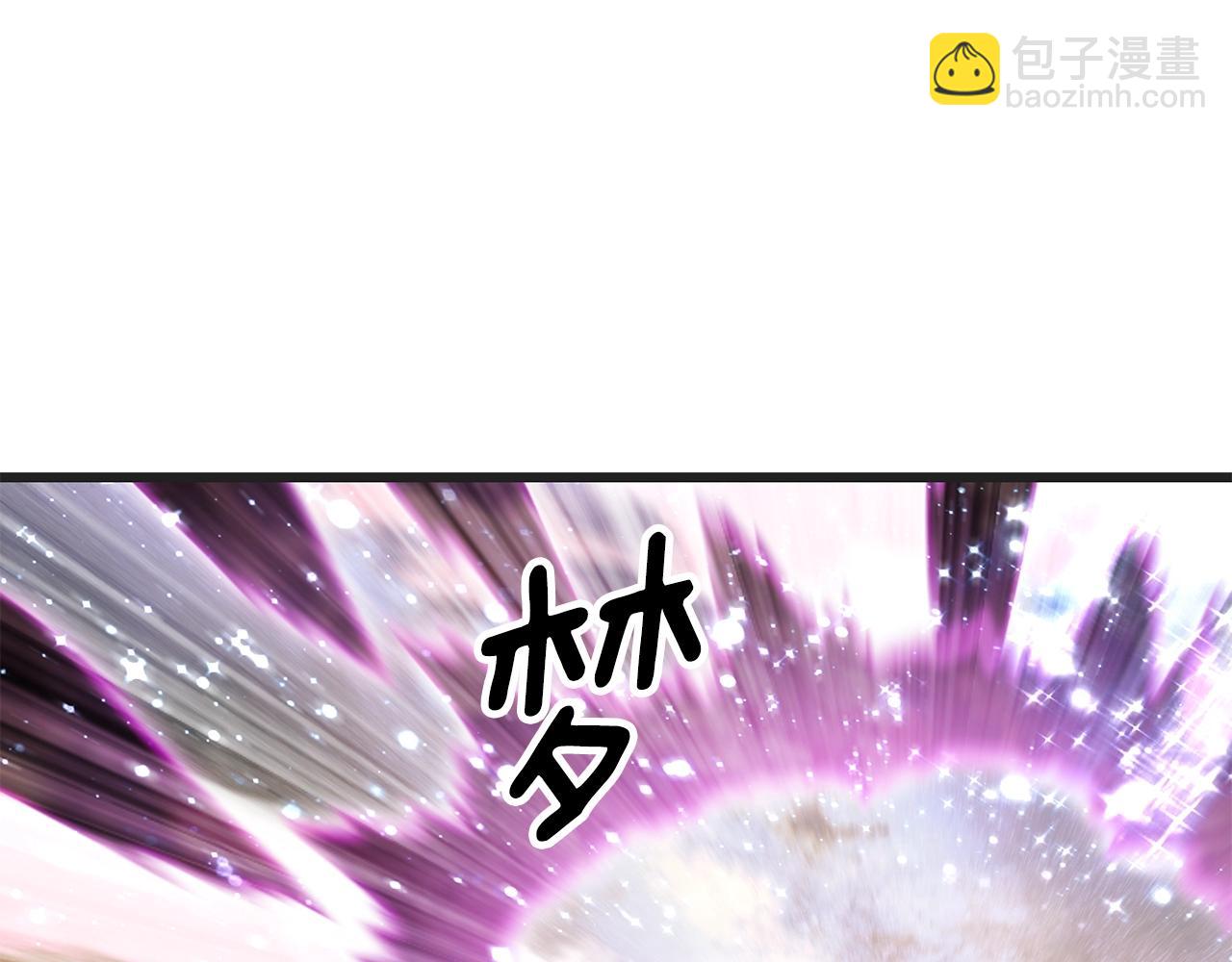 🍵拔剑九亿次 第218话 惊现魔术师 第42页
