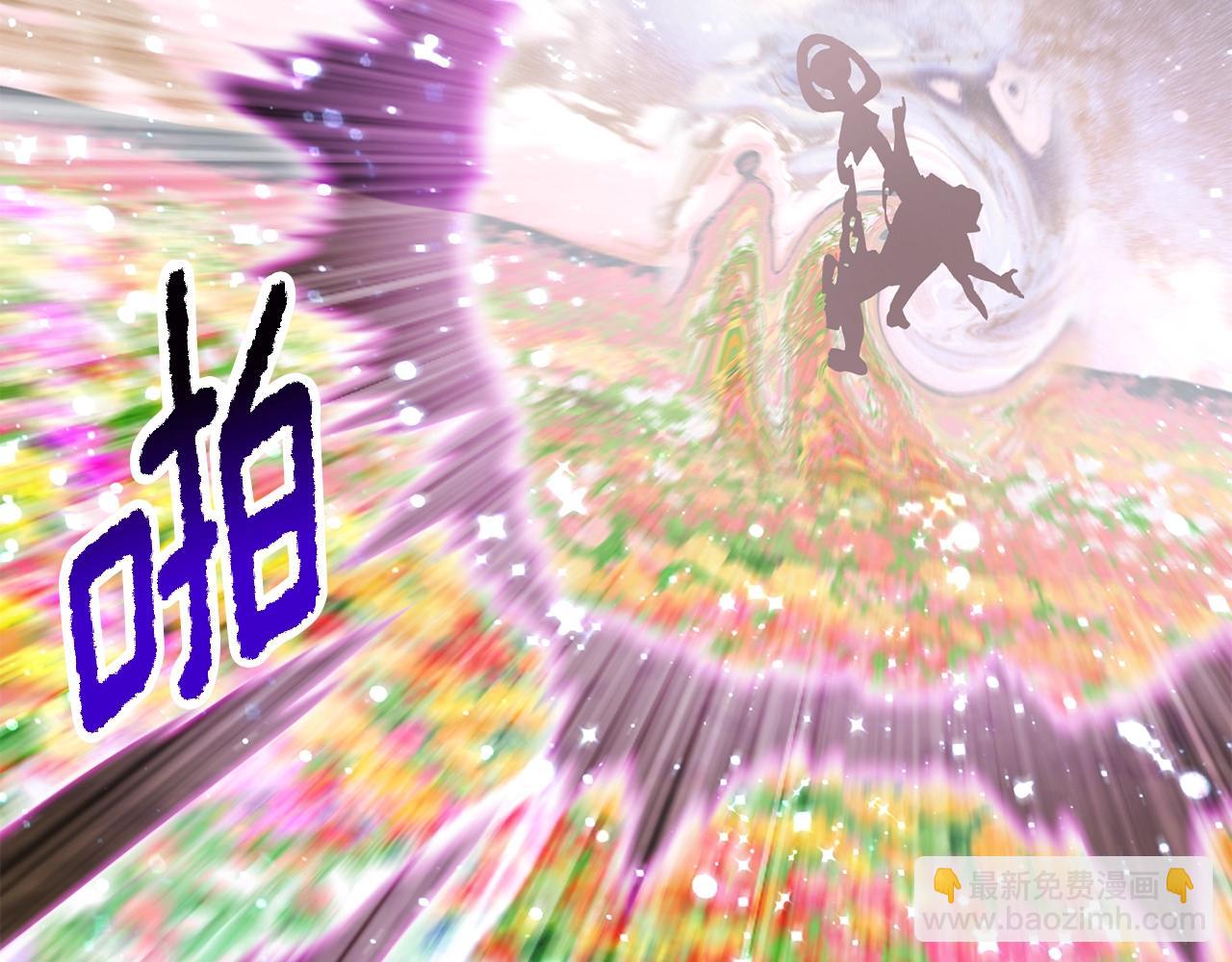 🍵拔剑九亿次 第218话 惊现魔术师 第43页