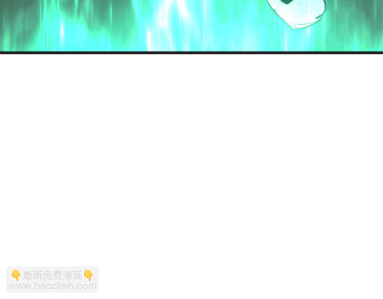🍵拔剑九亿次 第218话 惊现魔术师 第49页