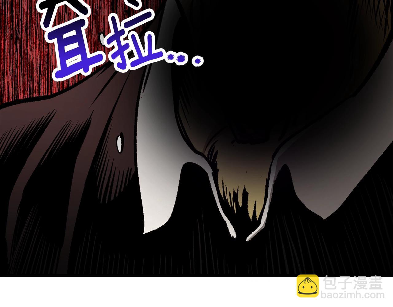 🍵拔剑九亿次 第220话 短暂的和平 第13页