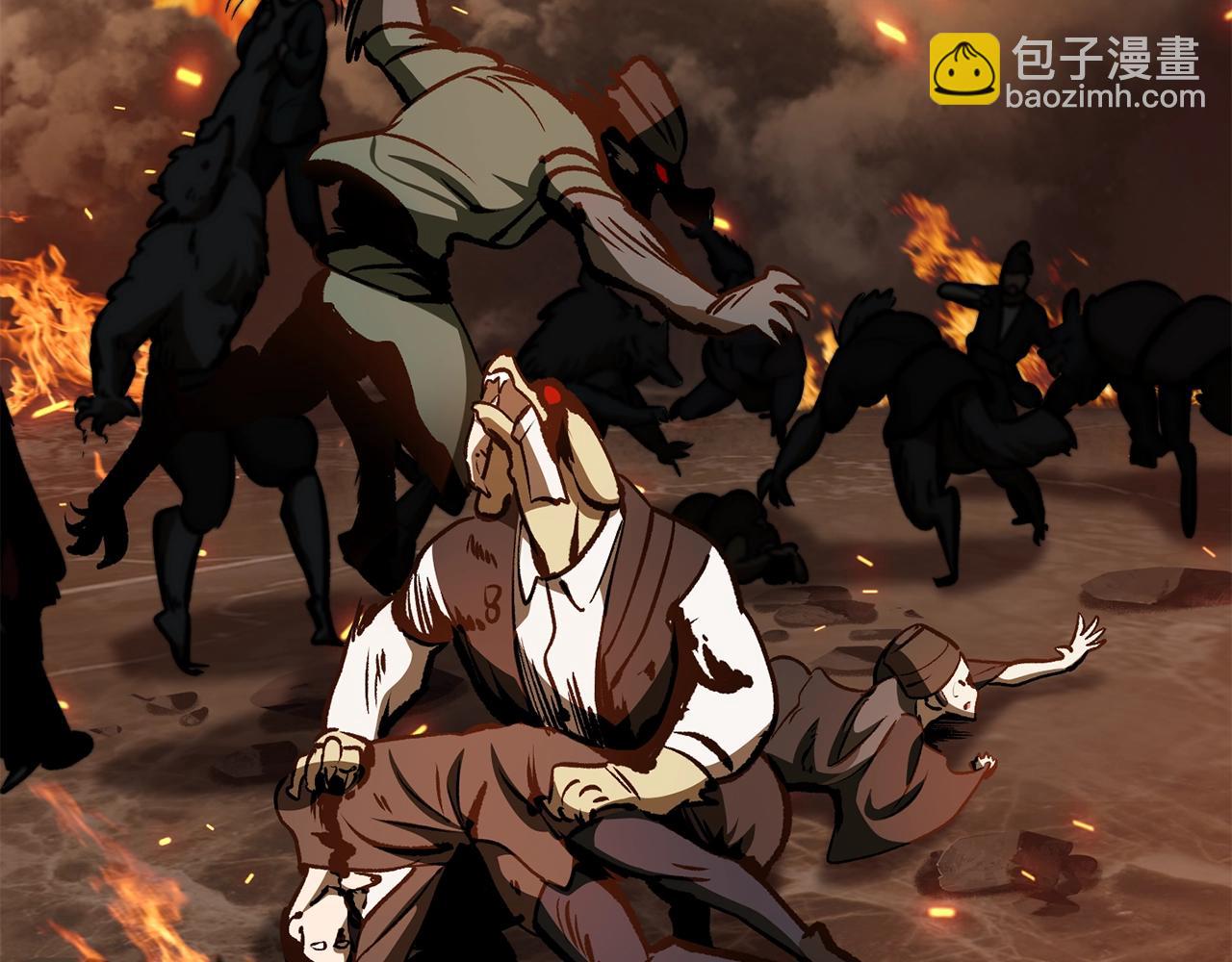 🍵拔剑九亿次 第220话 短暂的和平 第17页
