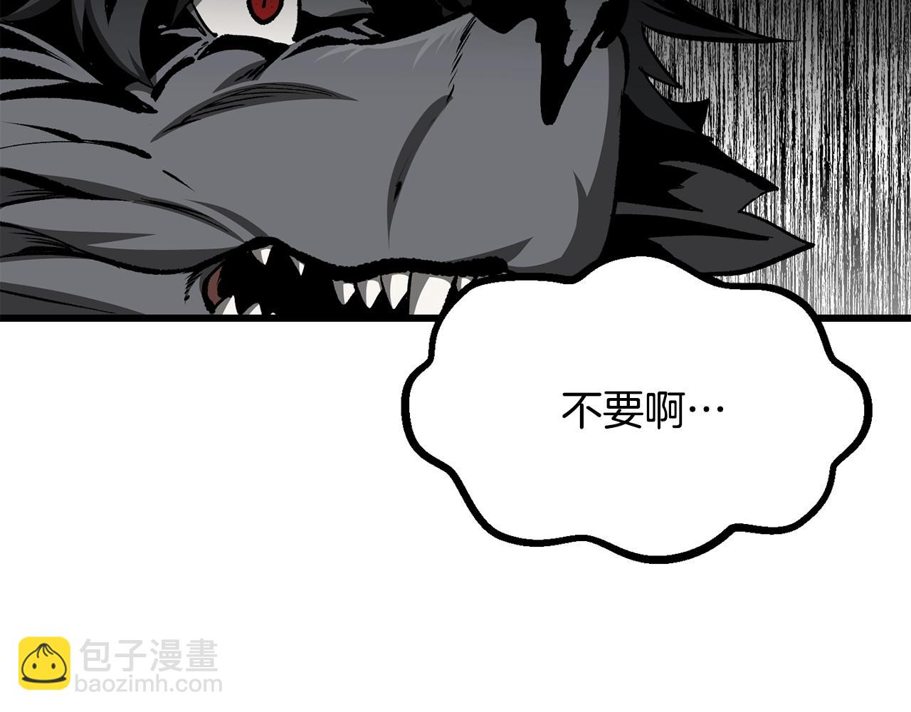 🍵拔剑九亿次 第220话 短暂的和平 第22页