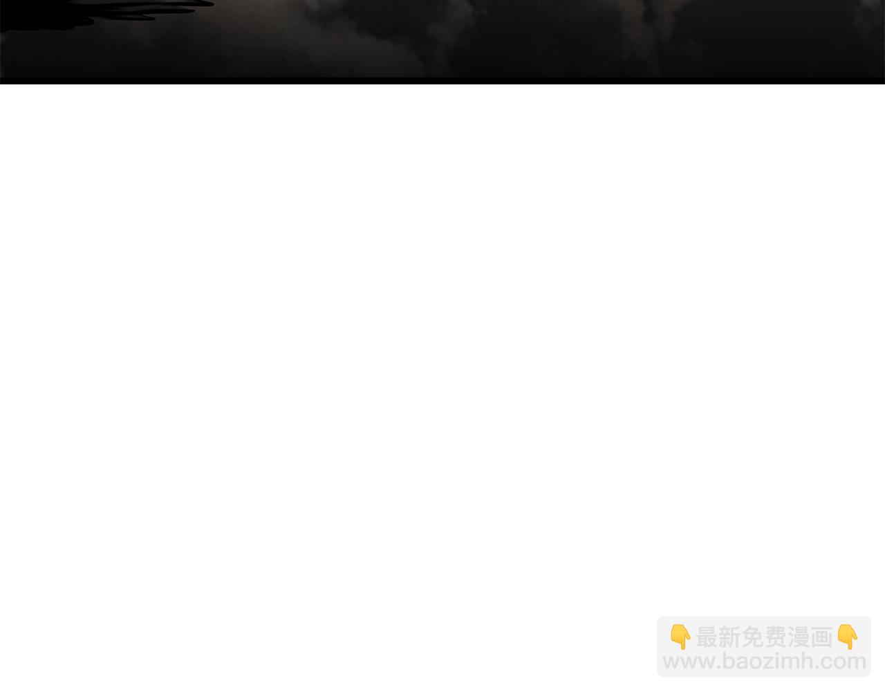 🍵拔剑九亿次 第220话 短暂的和平 第3页