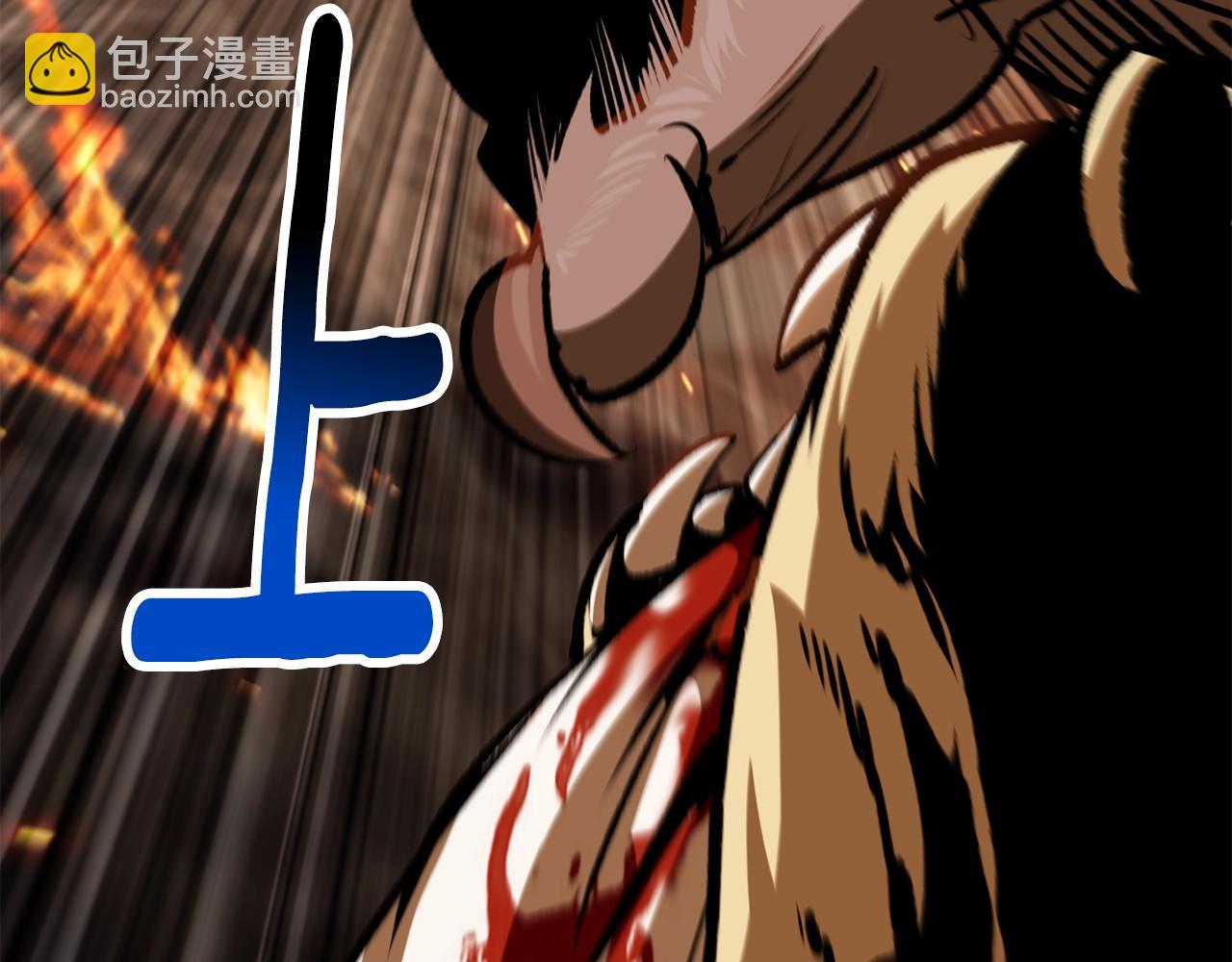 🍵拔剑九亿次 第220话 短暂的和平 第31页