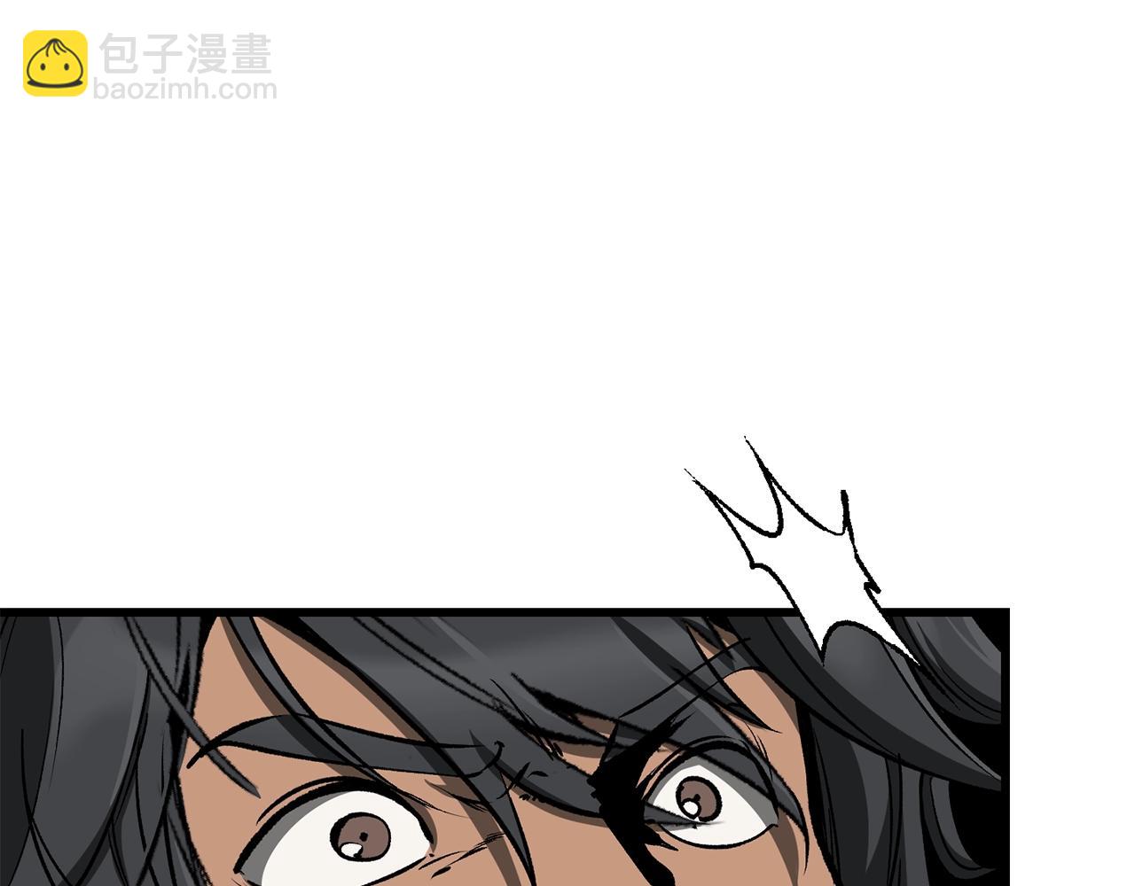 🍵拔剑九亿次 第220话 短暂的和平 第47页
