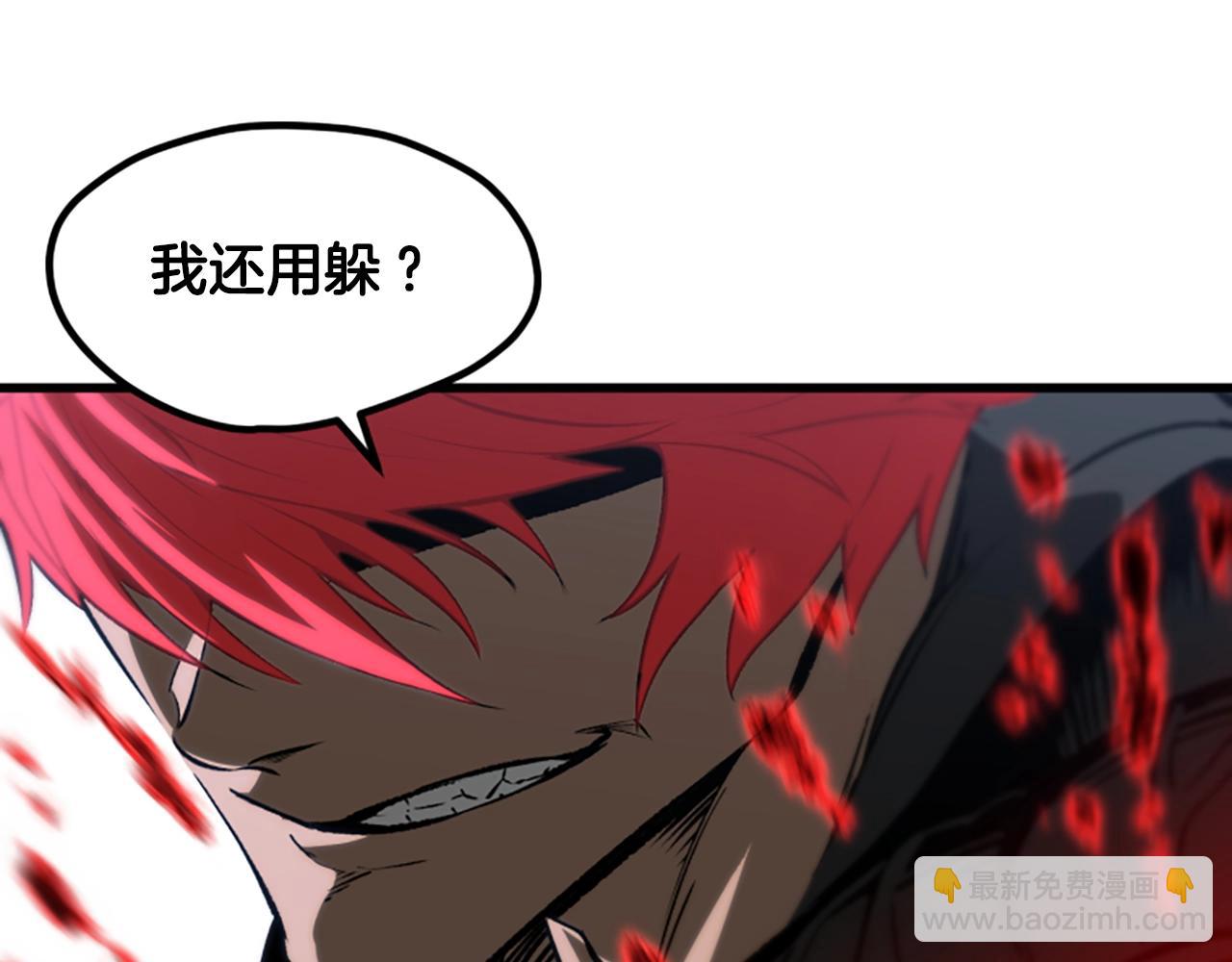🍵拔剑九亿次 第222话 终于击败了 第13页