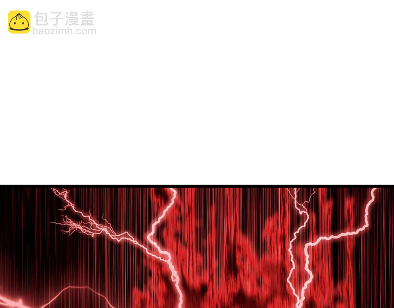 🍵拔剑九亿次 第222话 终于击败了 第16页
