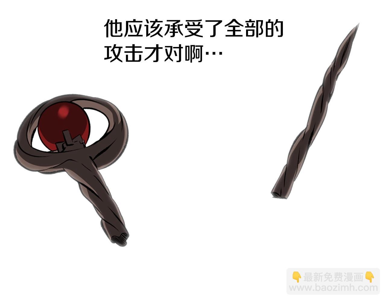 🍵拔剑九亿次 第222话 终于击败了 第28页