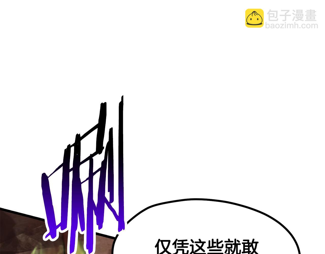 🍵拔剑九亿次 第222话 终于击败了 第46页