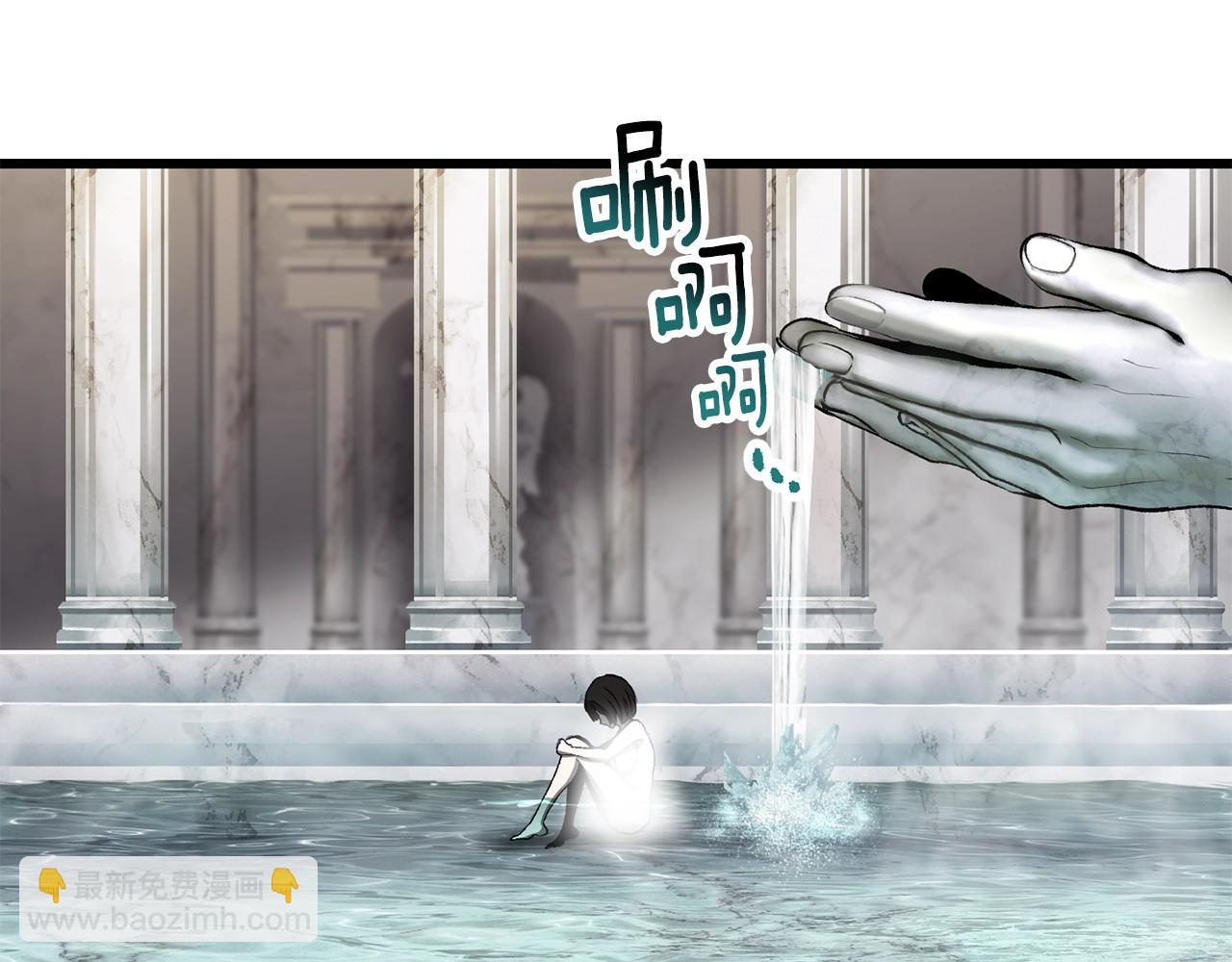 🍵拔剑九亿次 第224话 神之器皿 第11页