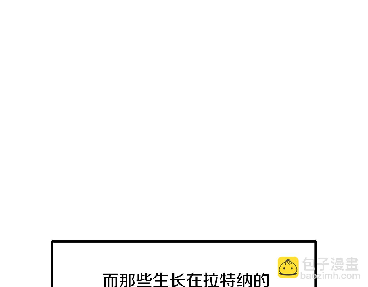 🍵拔剑九亿次 第224话 神之器皿 第13页
