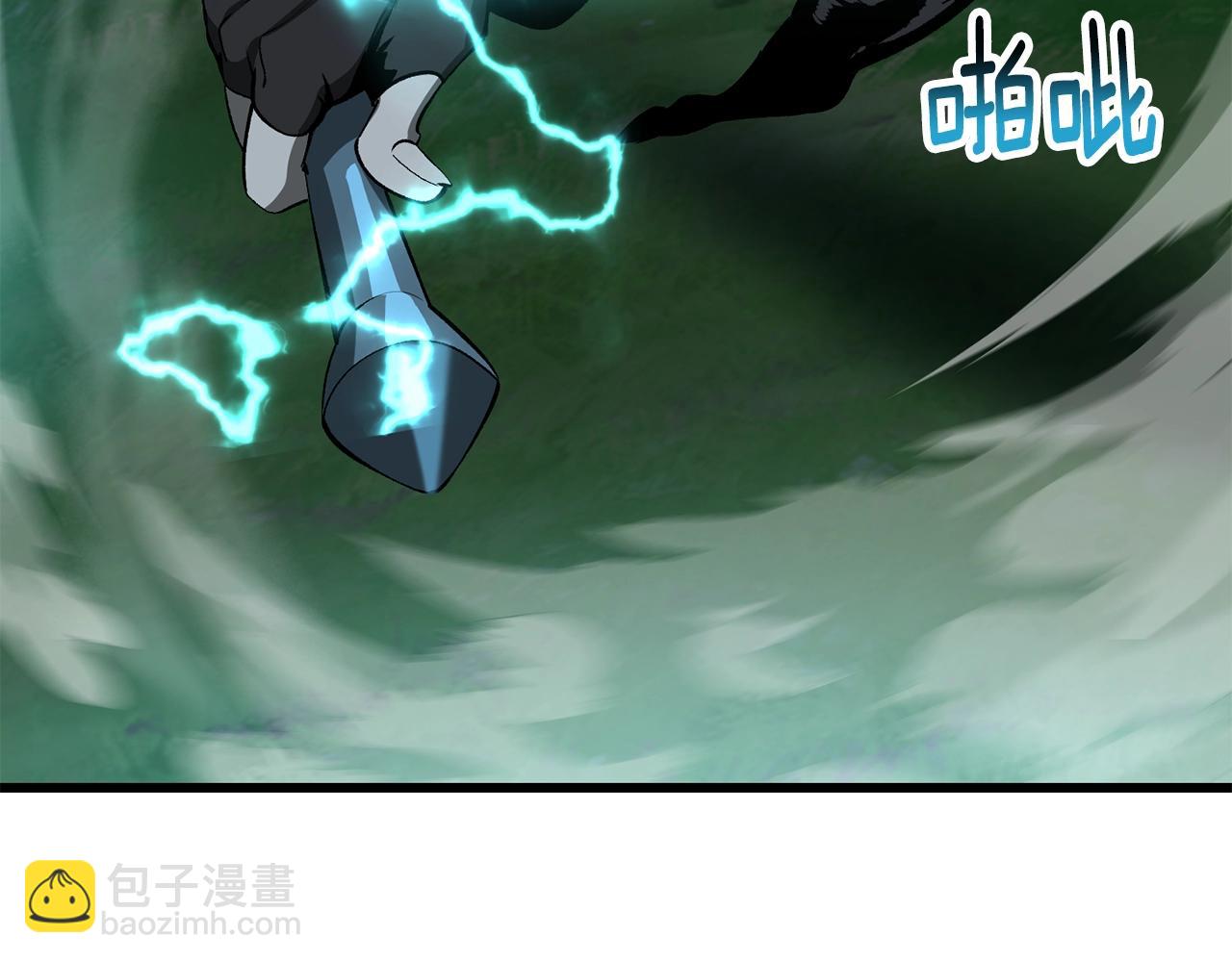 🍵拔剑九亿次 第224话 神之器皿 第16页