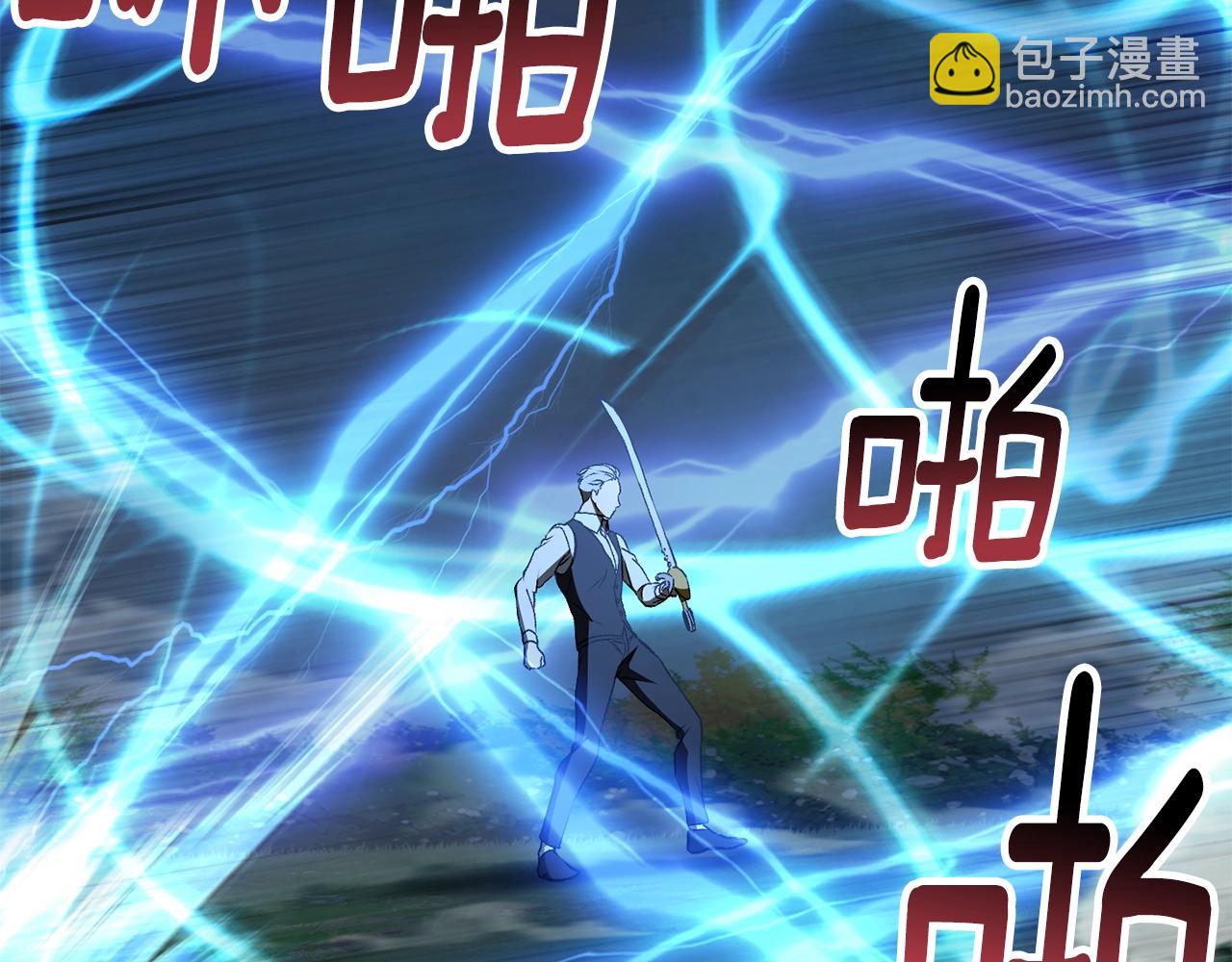 🍵拔剑九亿次 第224话 神之器皿 第19页