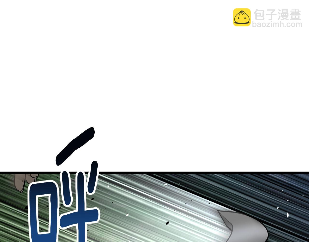 🍵拔剑九亿次 第224话 神之器皿 第23页