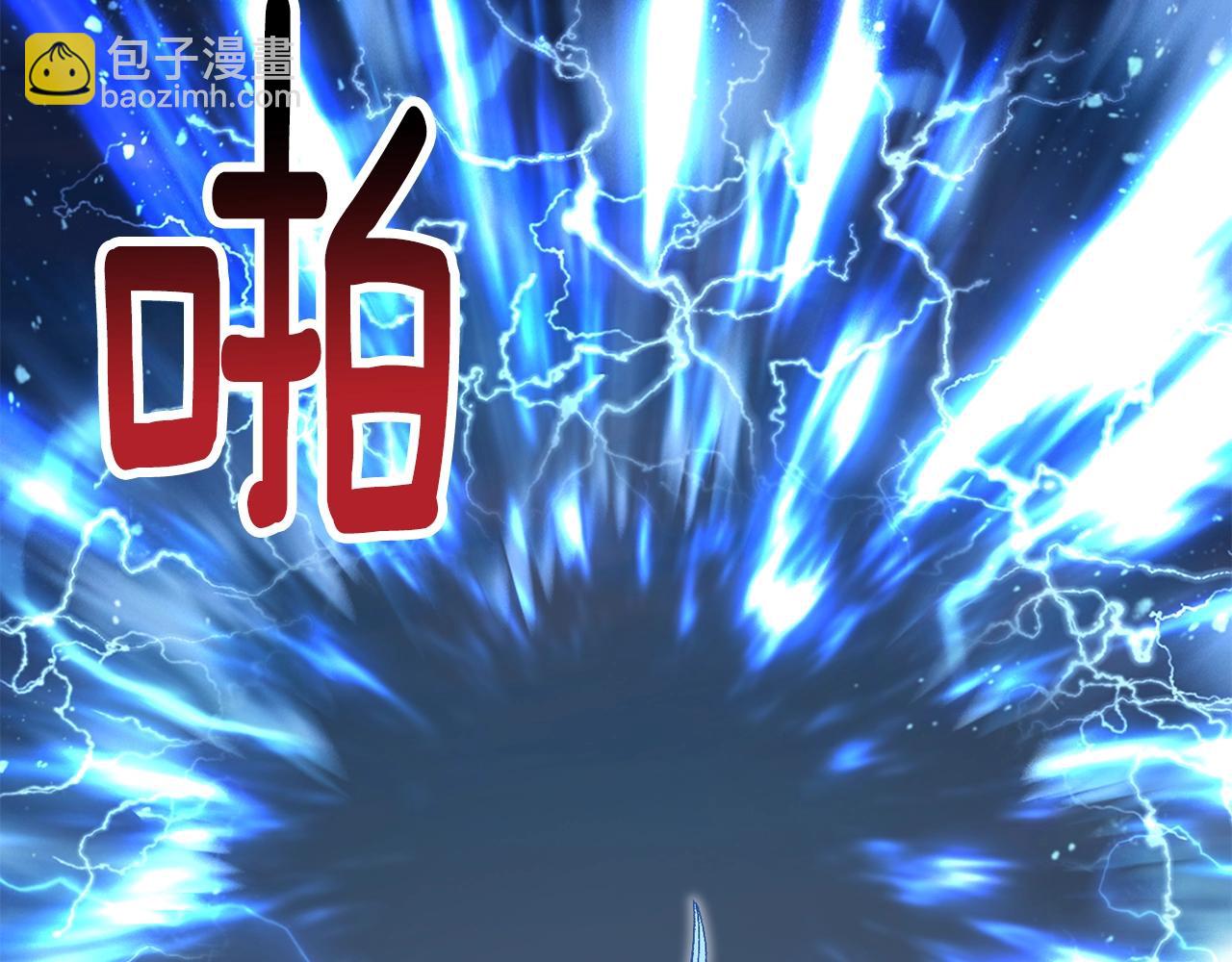 🍵拔剑九亿次 第224话 神之器皿 第33页