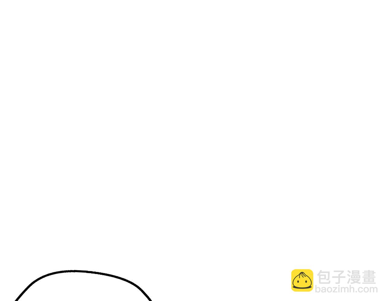 🍵拔剑九亿次 第224话 神之器皿 第44页