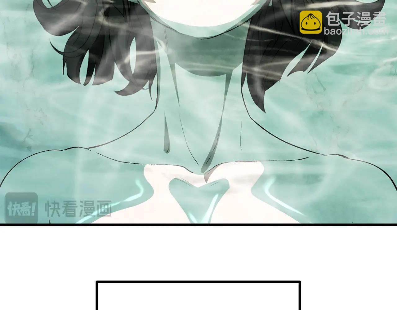 🍵拔剑九亿次 第224话 神之器皿 第9页
