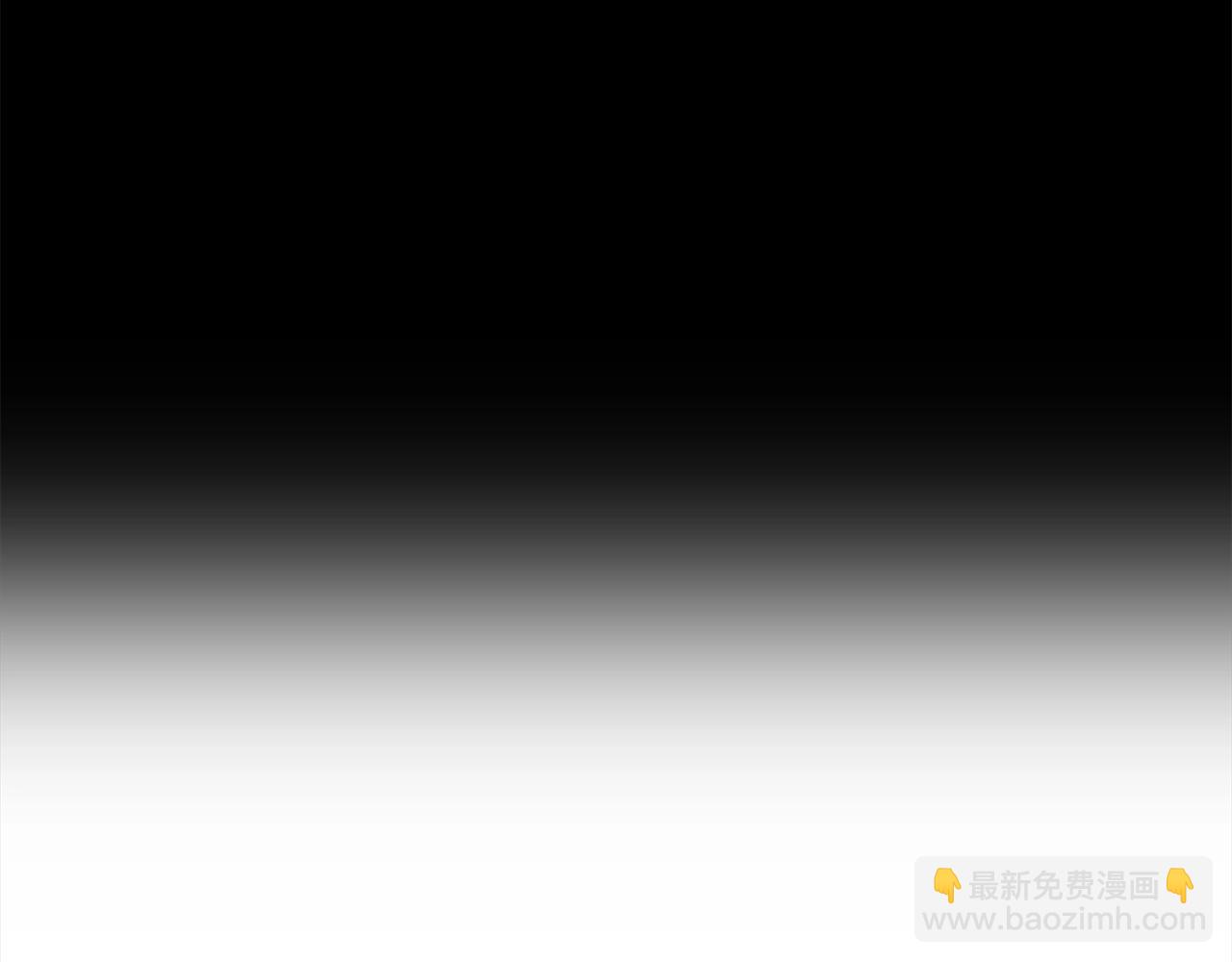 🍵拔剑九亿次 第226话 请带我去见他 第12页