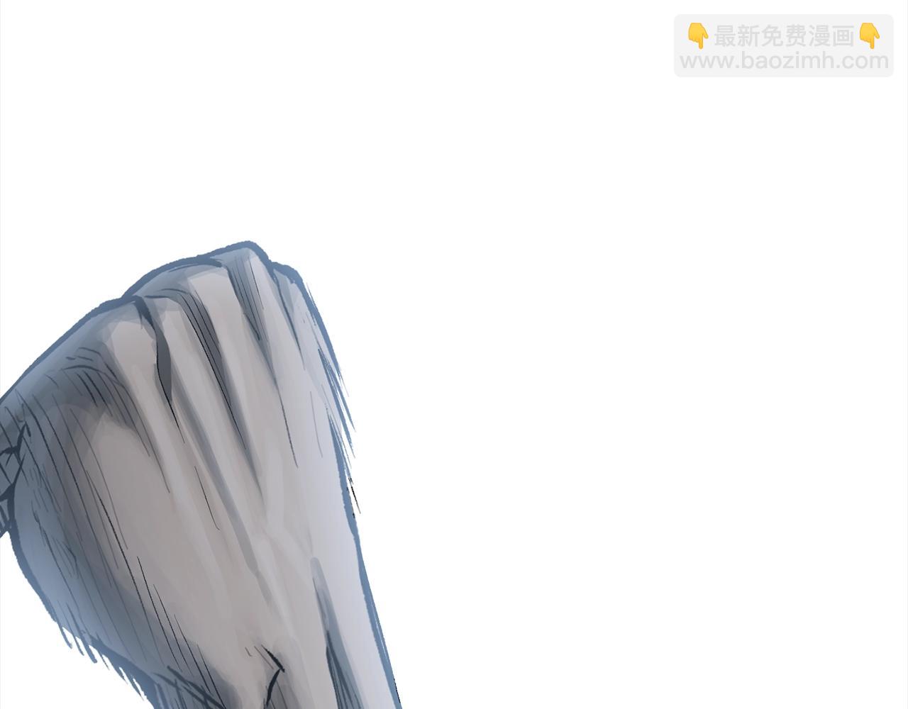 🍵拔剑九亿次 第226话 请带我去见他 第13页