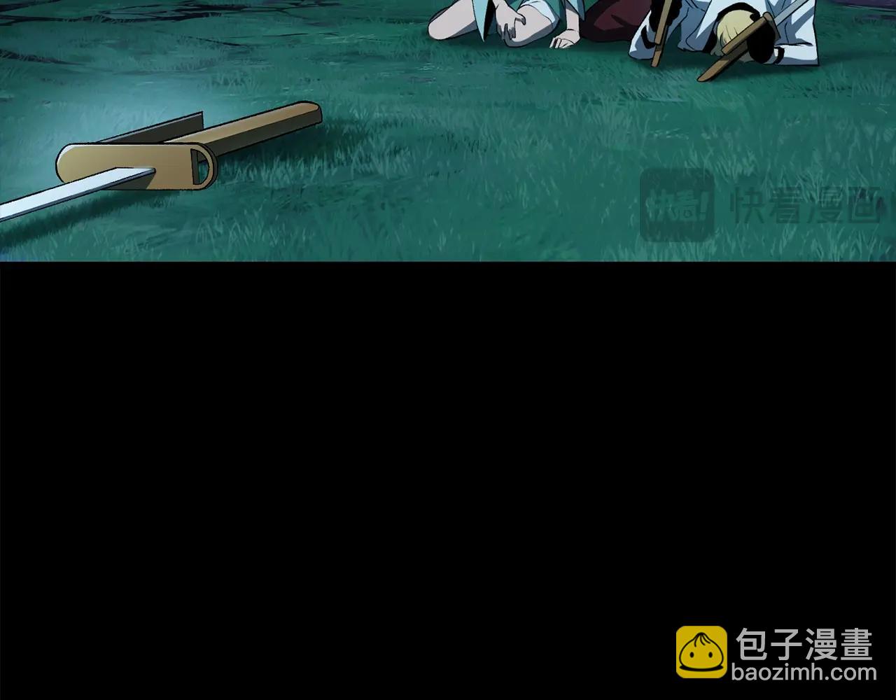 🍵拔剑九亿次 第226话 请带我去见他 第20页