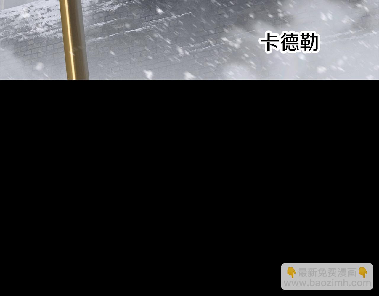 🍵拔剑九亿次 第226话 请带我去见他 第24页