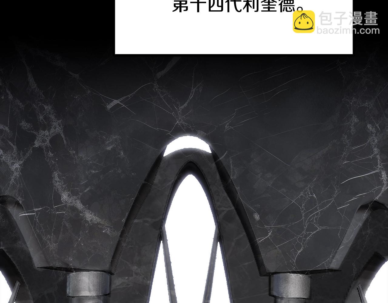 🍵拔剑九亿次 第226话 请带我去见他 第28页
