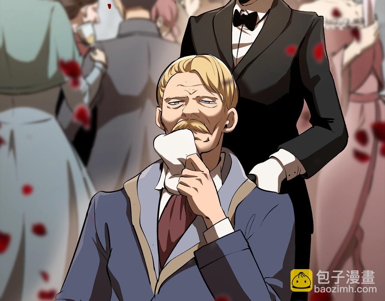 🍵拔剑九亿次 第226话 请带我去见他 第3页