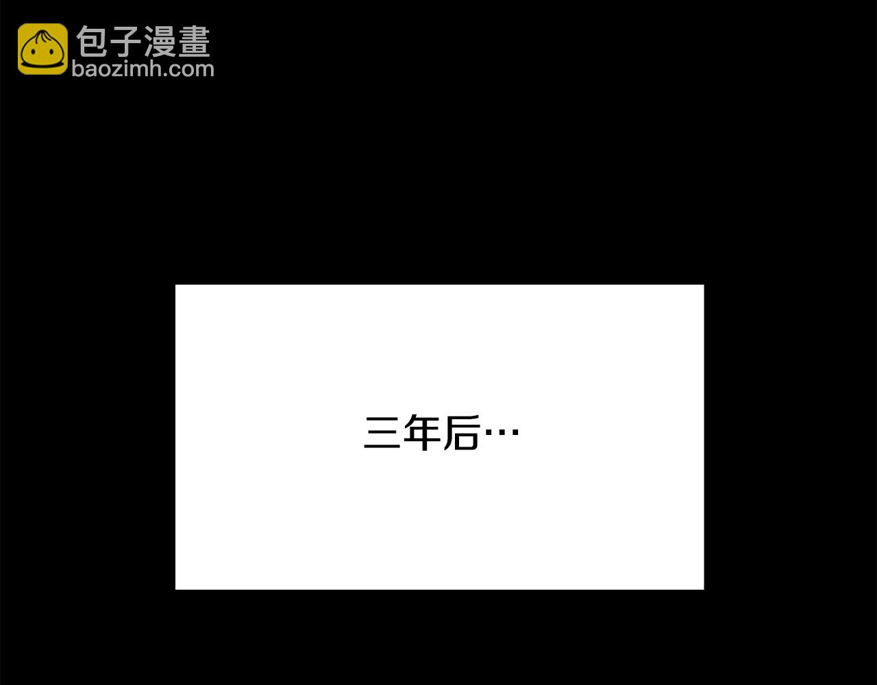 🍵拔剑九亿次 第226话 请带我去见他 第40页