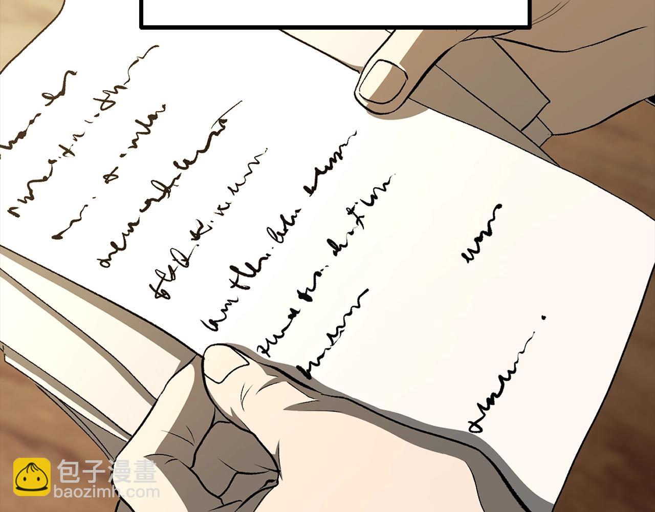🍵拔剑九亿次 第226话 请带我去见他 第45页