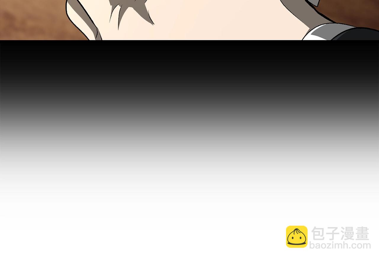 🍵拔剑九亿次 第226话 请带我去见他 第46页