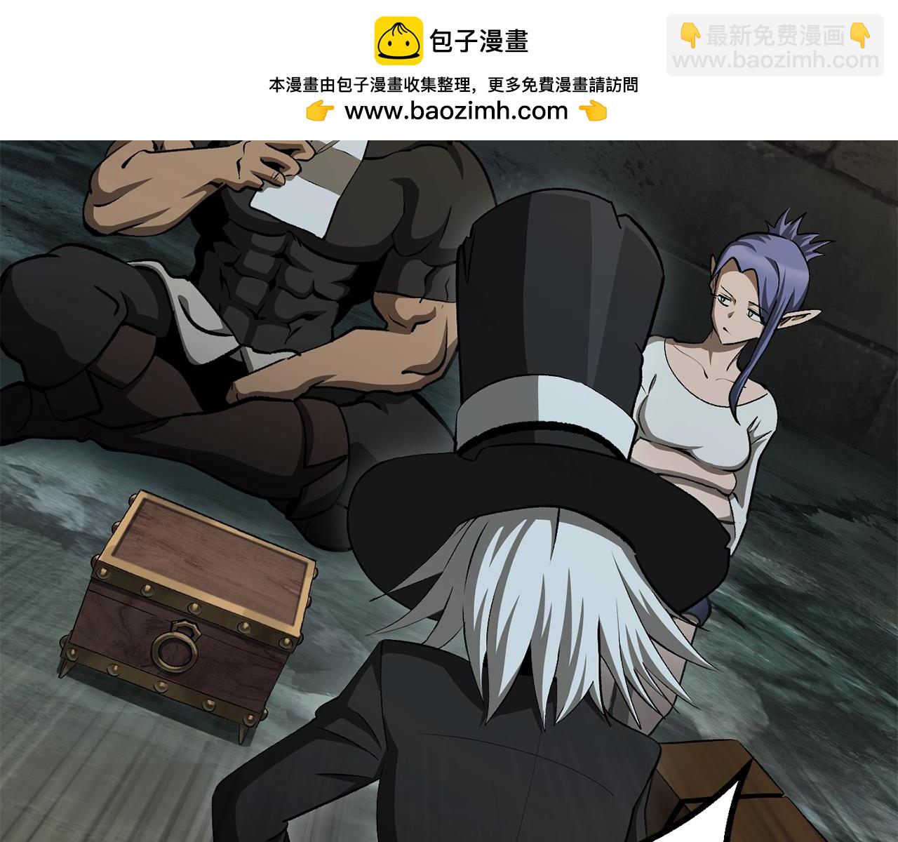 🍵拔剑九亿次 第226话 请带我去见他 第50页
