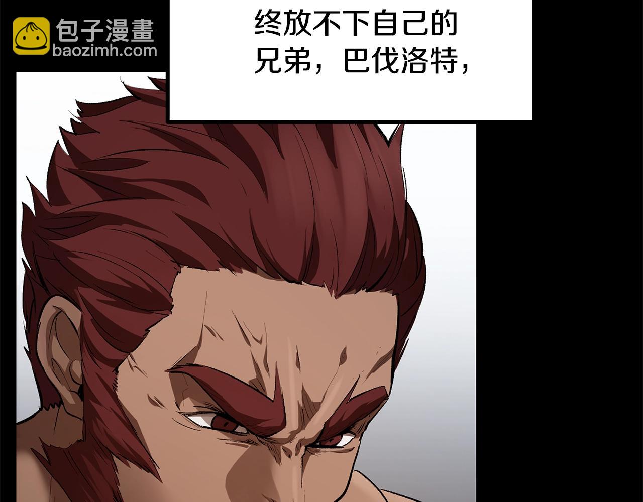 🍵拔剑九亿次 第226话 请带我去见他 第9页