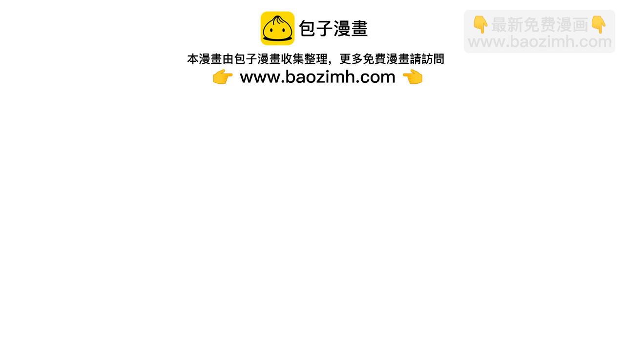 🍵拔剑九亿次 第228话 再遇故人 第13页