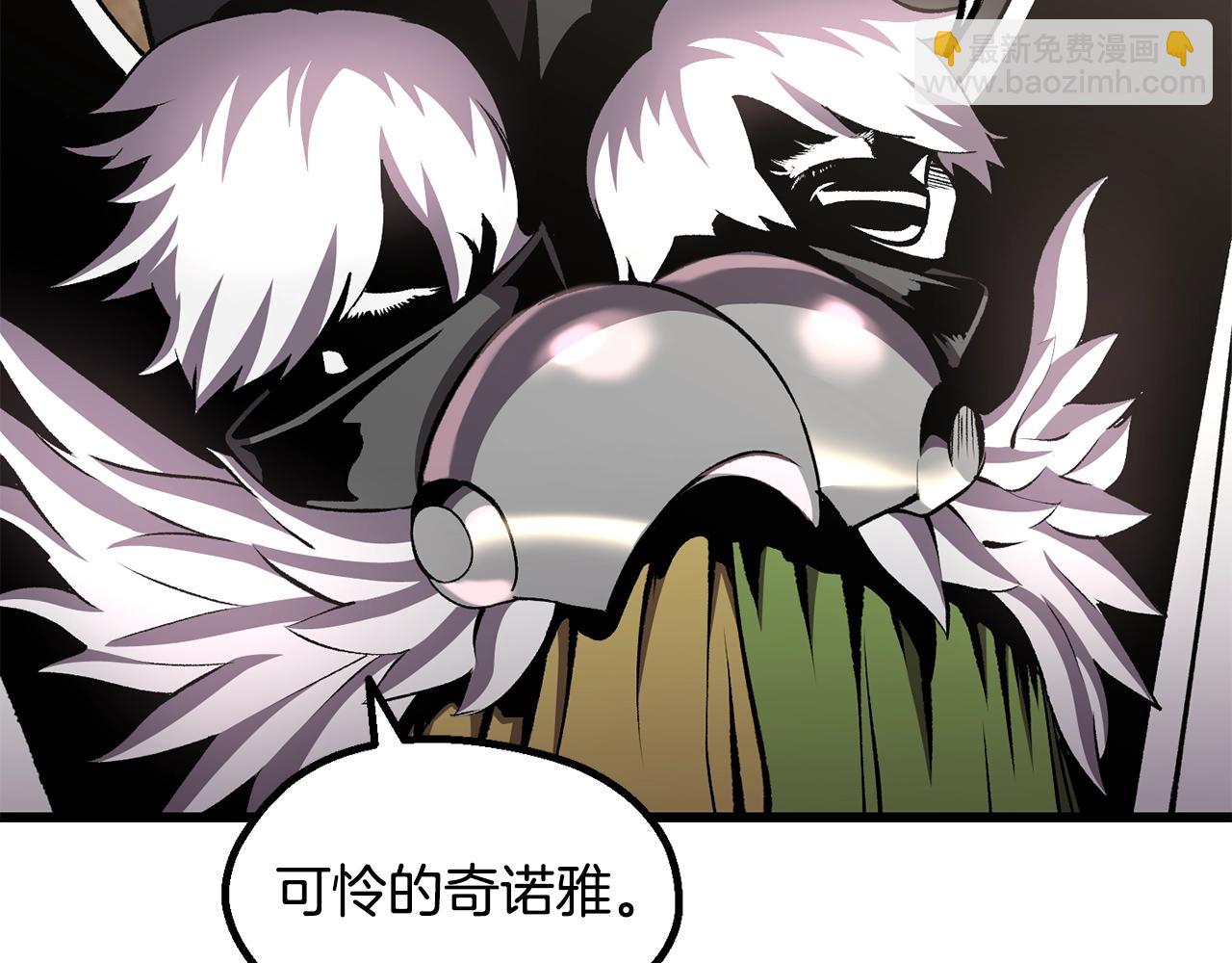 🍵拔剑九亿次 第228话 再遇故人 第15页