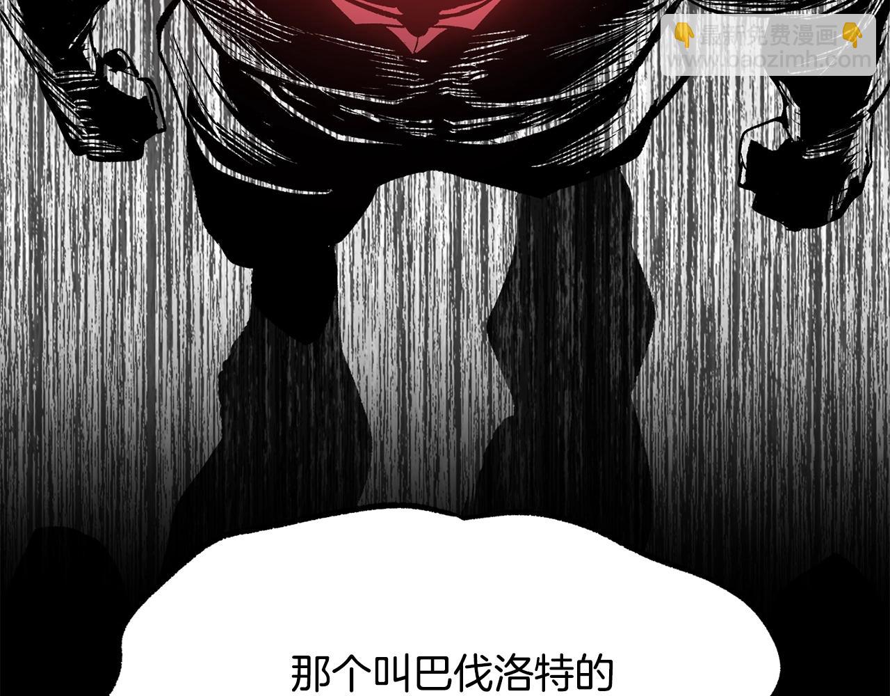 🍵拔剑九亿次 第228话 再遇故人 第25页