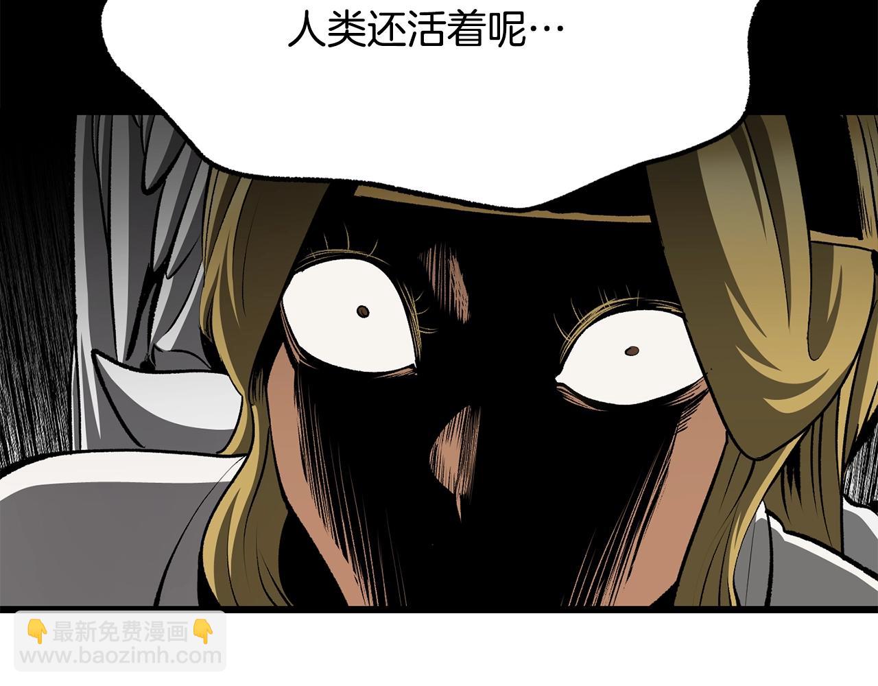 🍵拔剑九亿次 第228话 再遇故人 第26页