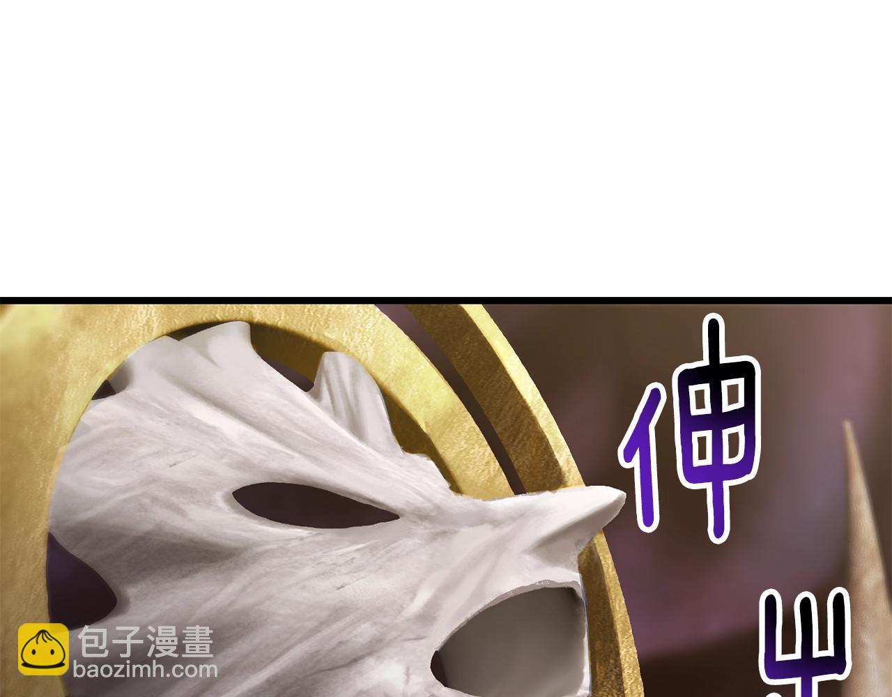 🍵拔剑九亿次 第228话 再遇故人 第28页