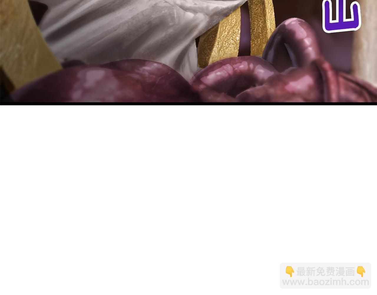 🍵拔剑九亿次 第228话 再遇故人 第29页