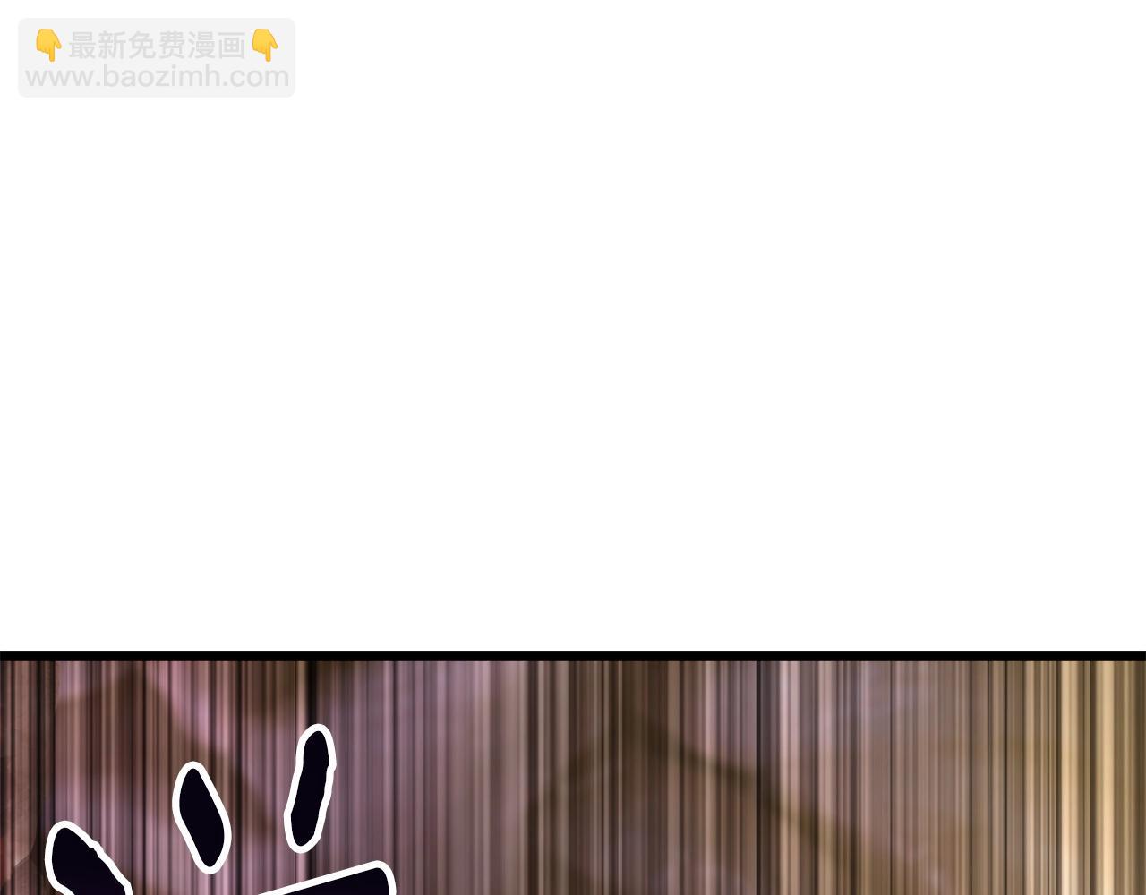 🍵拔剑九亿次 第228话 再遇故人 第30页