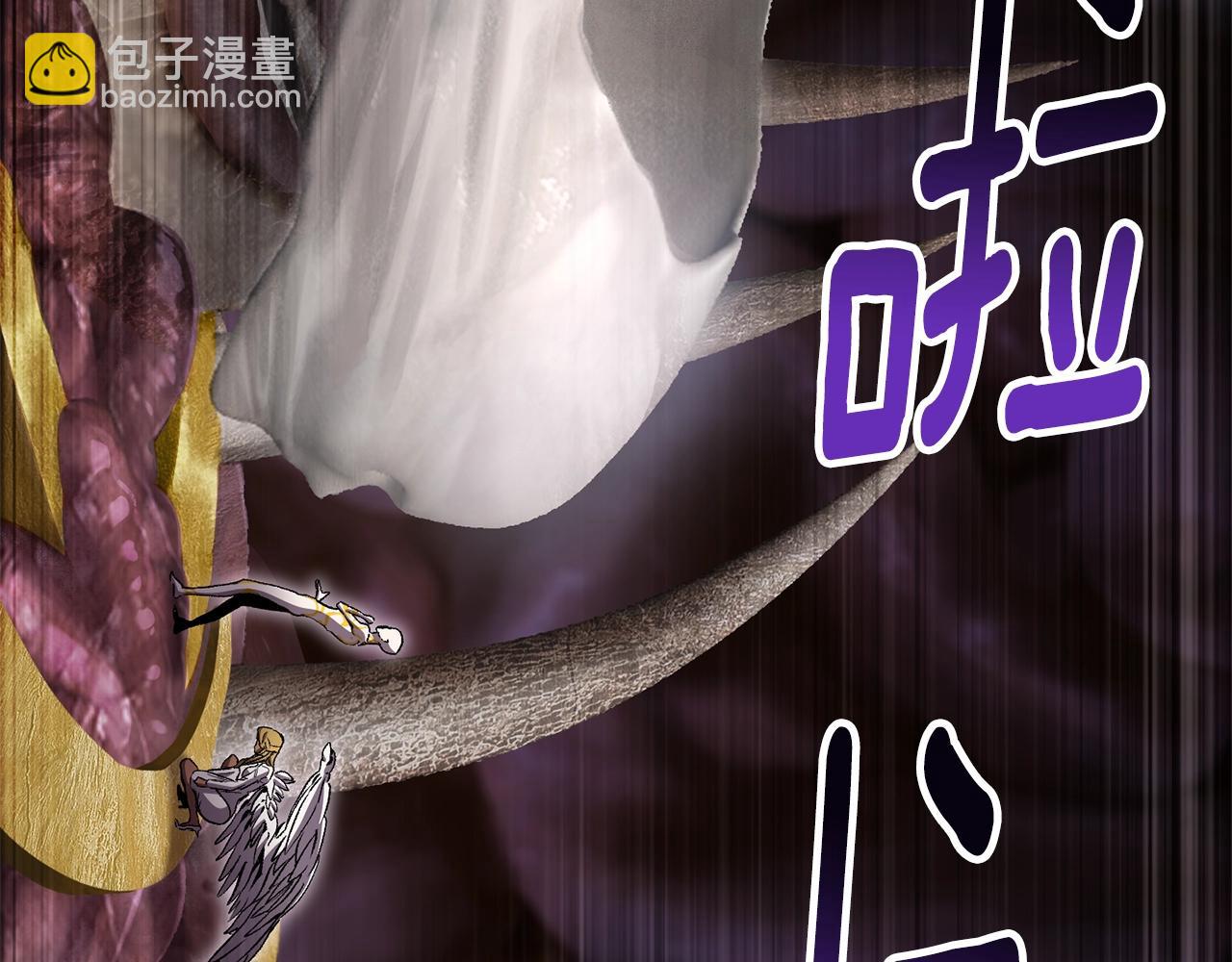 🍵拔剑九亿次 第228话 再遇故人 第33页