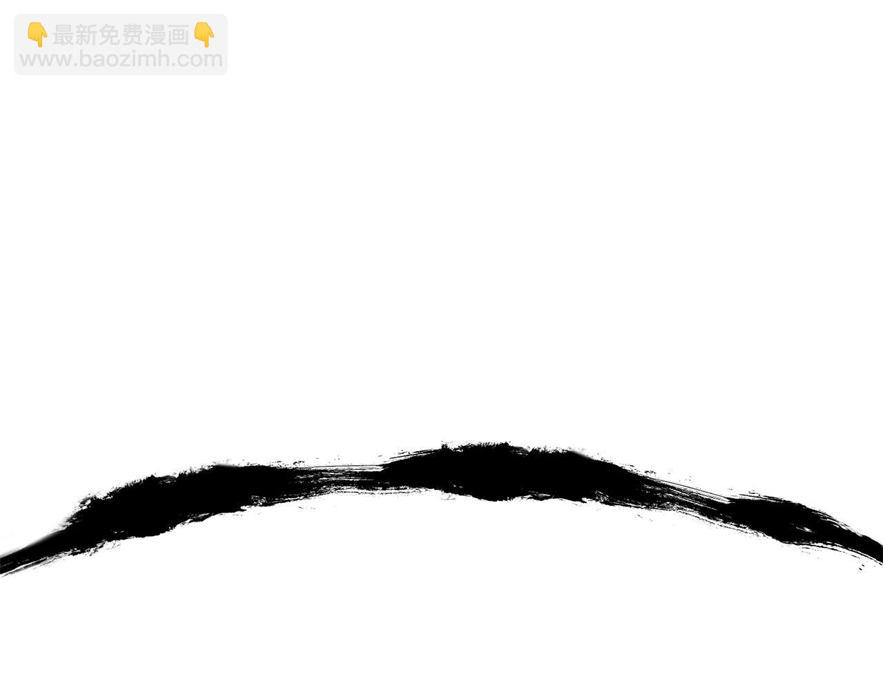 🍵拔剑九亿次 第228话 再遇故人 第35页