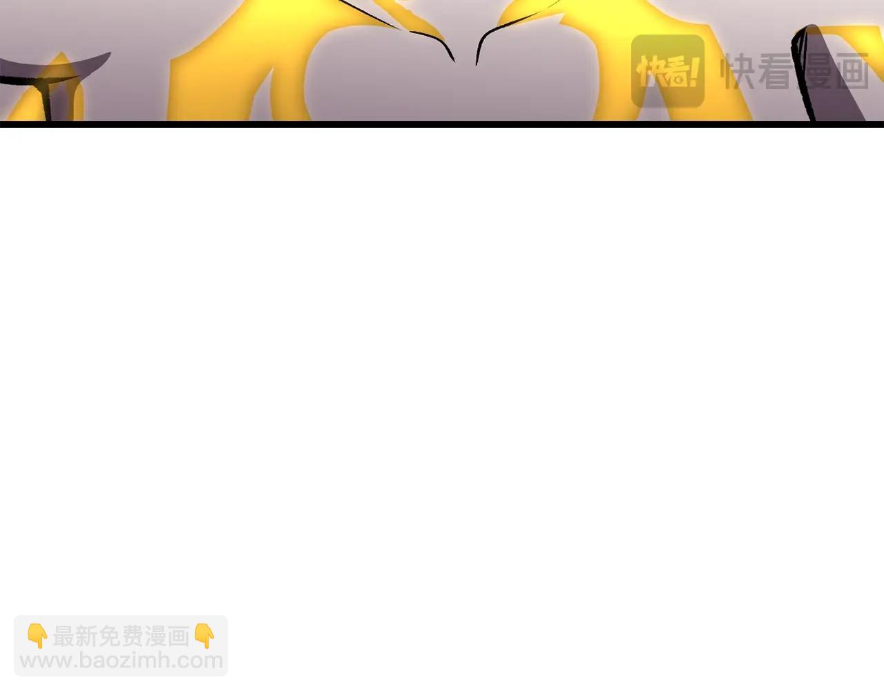 🍵拔剑九亿次 第228话 再遇故人 第38页